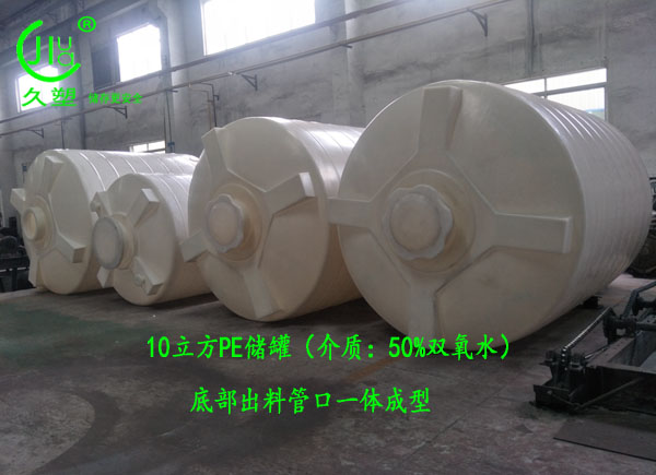  PE雙氧水儲罐廠家，罐體焊接管口老滲漏怎么辦  