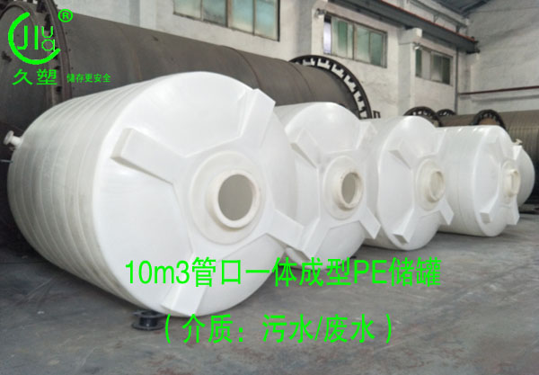 越來越多的危廢處理行業都會選擇久塑牌儲罐，為什么？