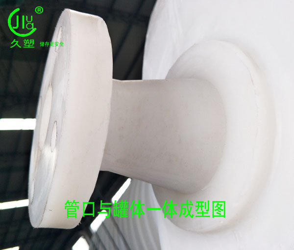 南寧30%工業鹽酸儲罐材質選擇和廠家推薦