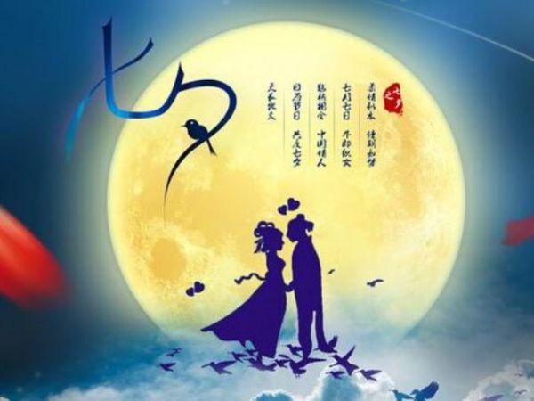 情緣七夕，久佳防腐祝大家七夕節快樂！