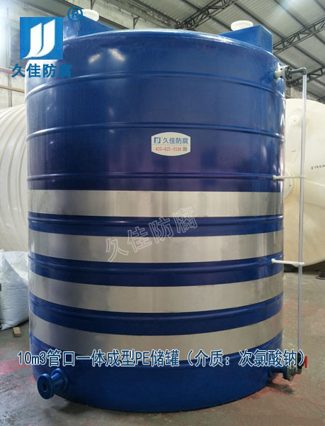 江西鷹潭10噸塑料漂水儲罐哪里有？